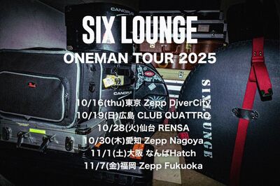 SIX LOUNGE、10月からワンマン・ツアー全6公演開催決定